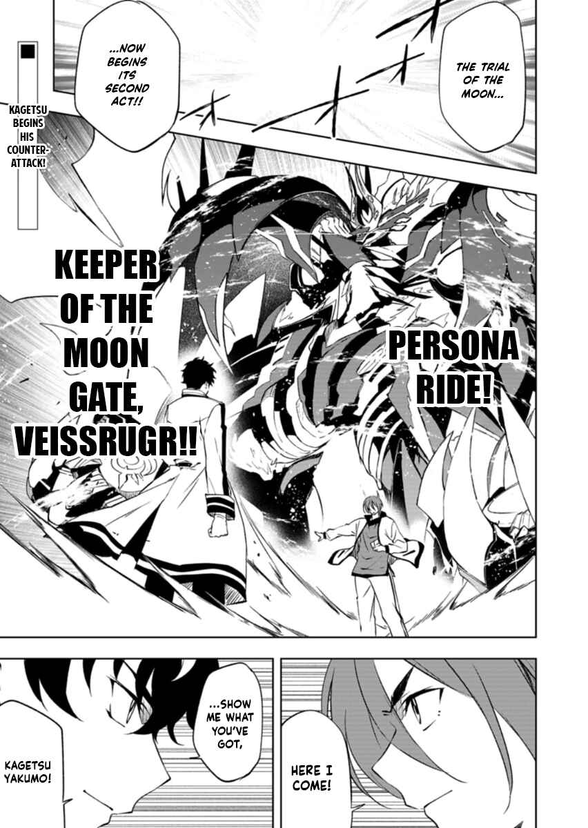 Cardfight!! Vanguard DivineZ Parallactic Awakening Arc Chapter 7.1 - Page 1