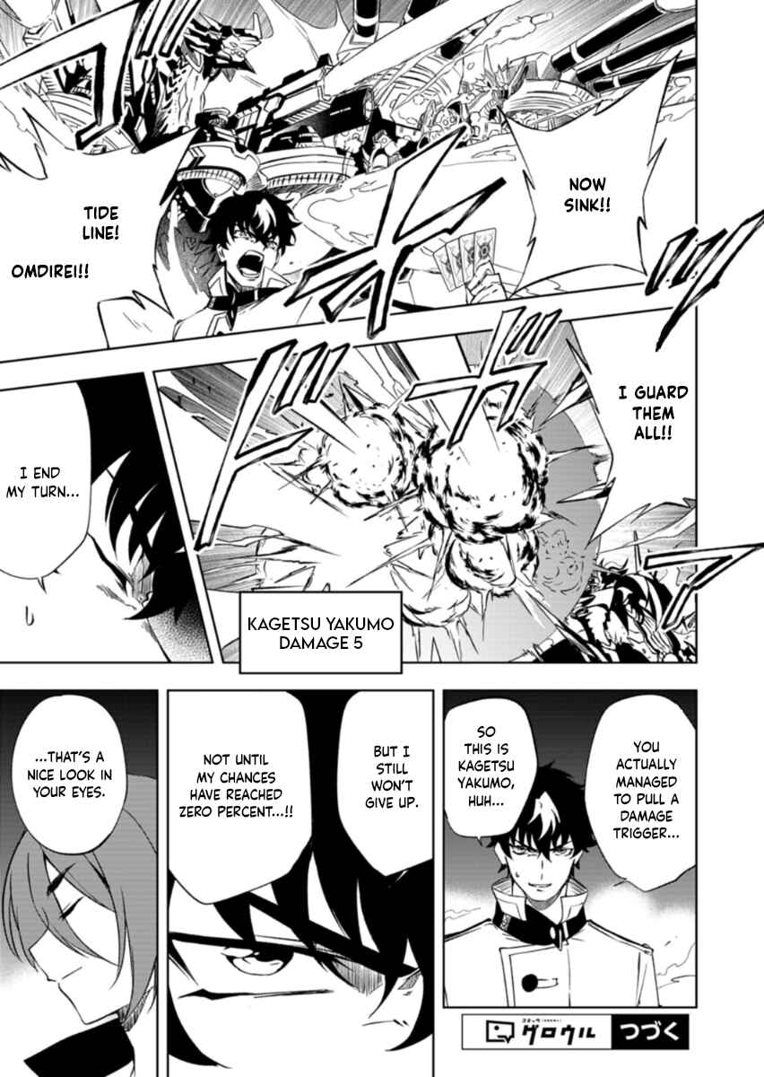 Cardfight!! Vanguard DivineZ Parallactic Awakening Arc Chapter 7.1 - Page 13