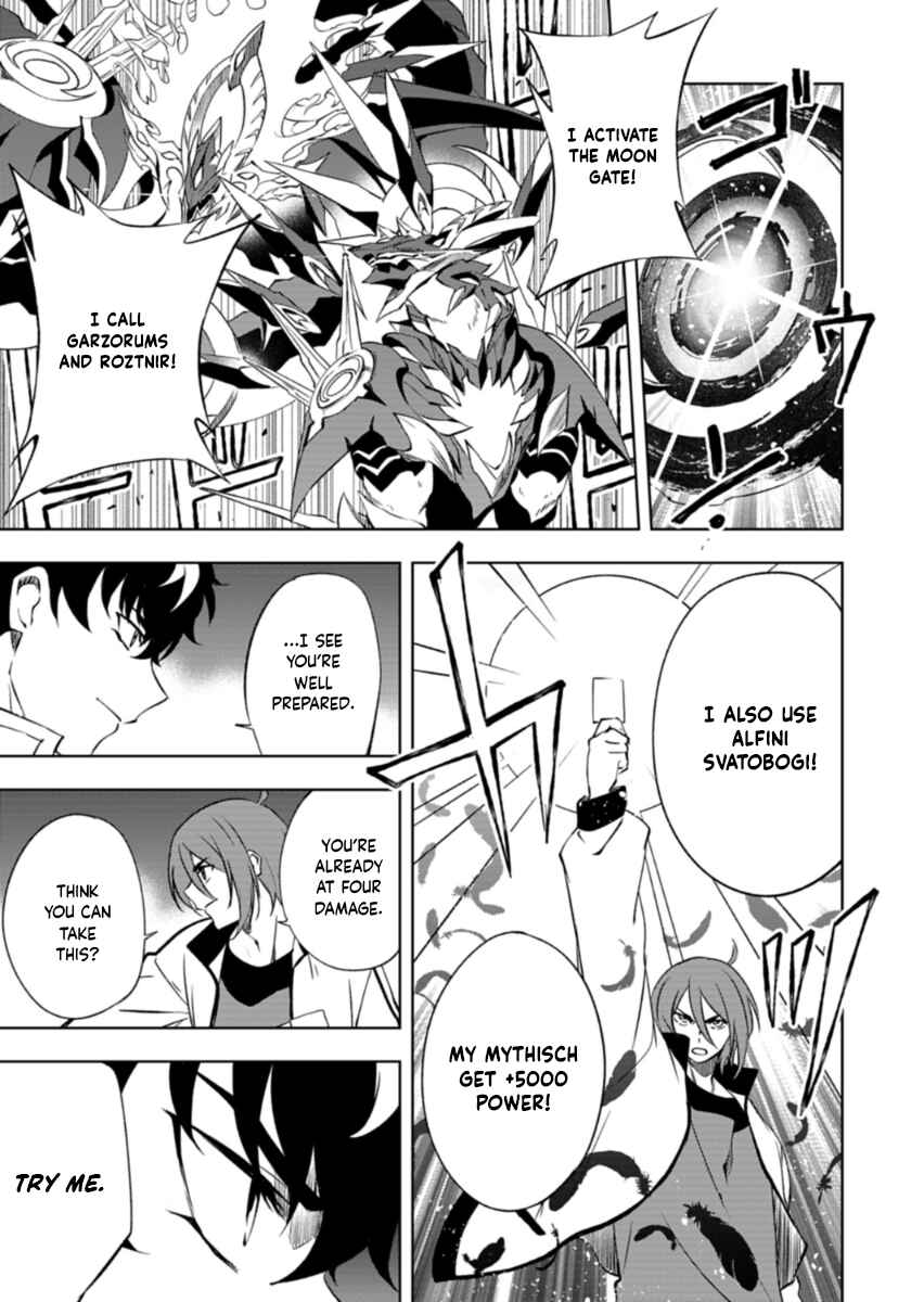 Cardfight!! Vanguard DivineZ Parallactic Awakening Arc Chapter 7.1 - Page 3