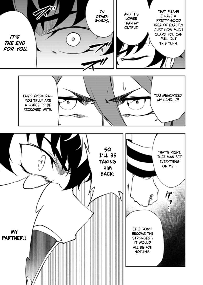 Cardfight!! Vanguard DivineZ Parallactic Awakening Arc Chapter 7.1 - Page 7