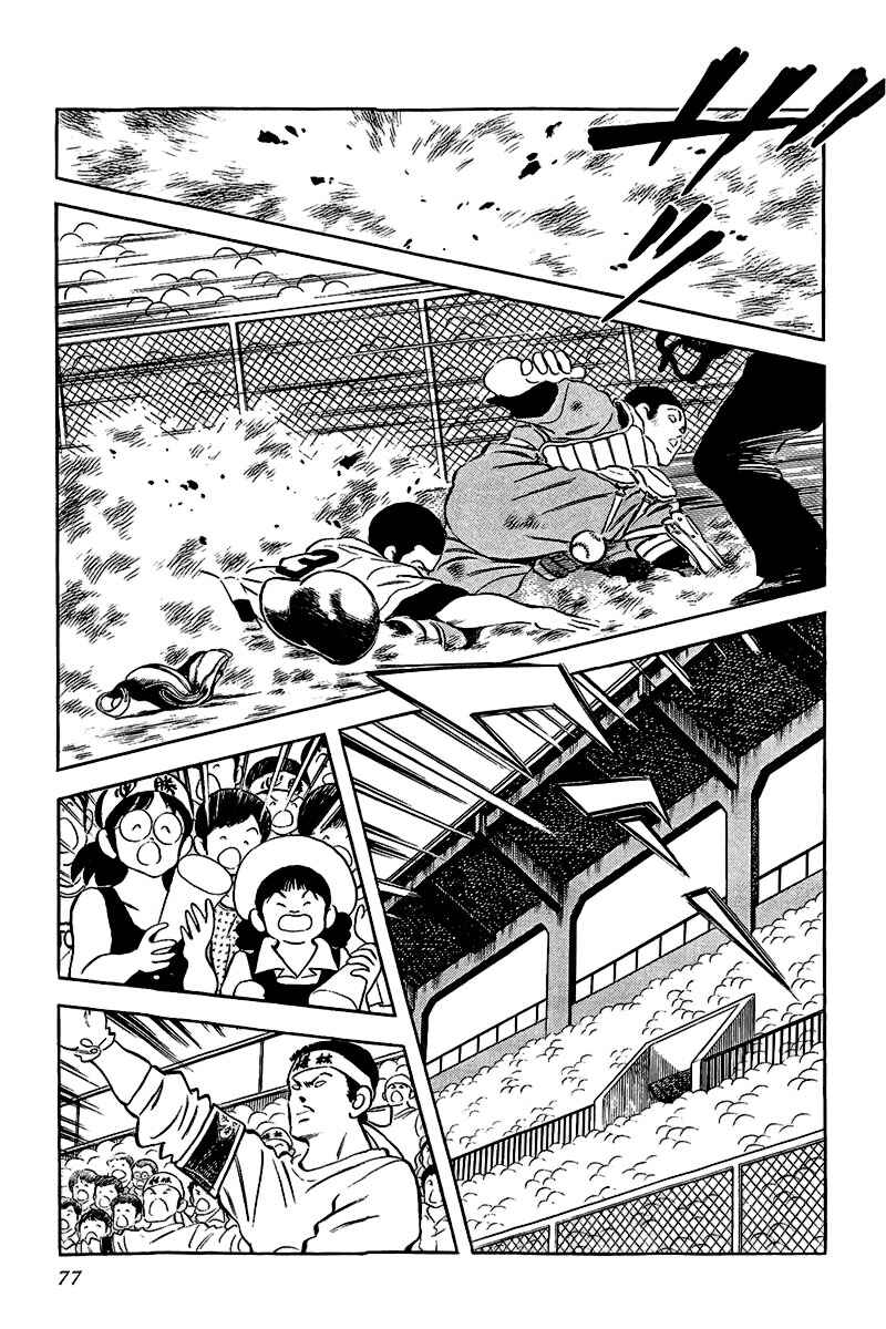 Touch Chapter 191 - Page 3