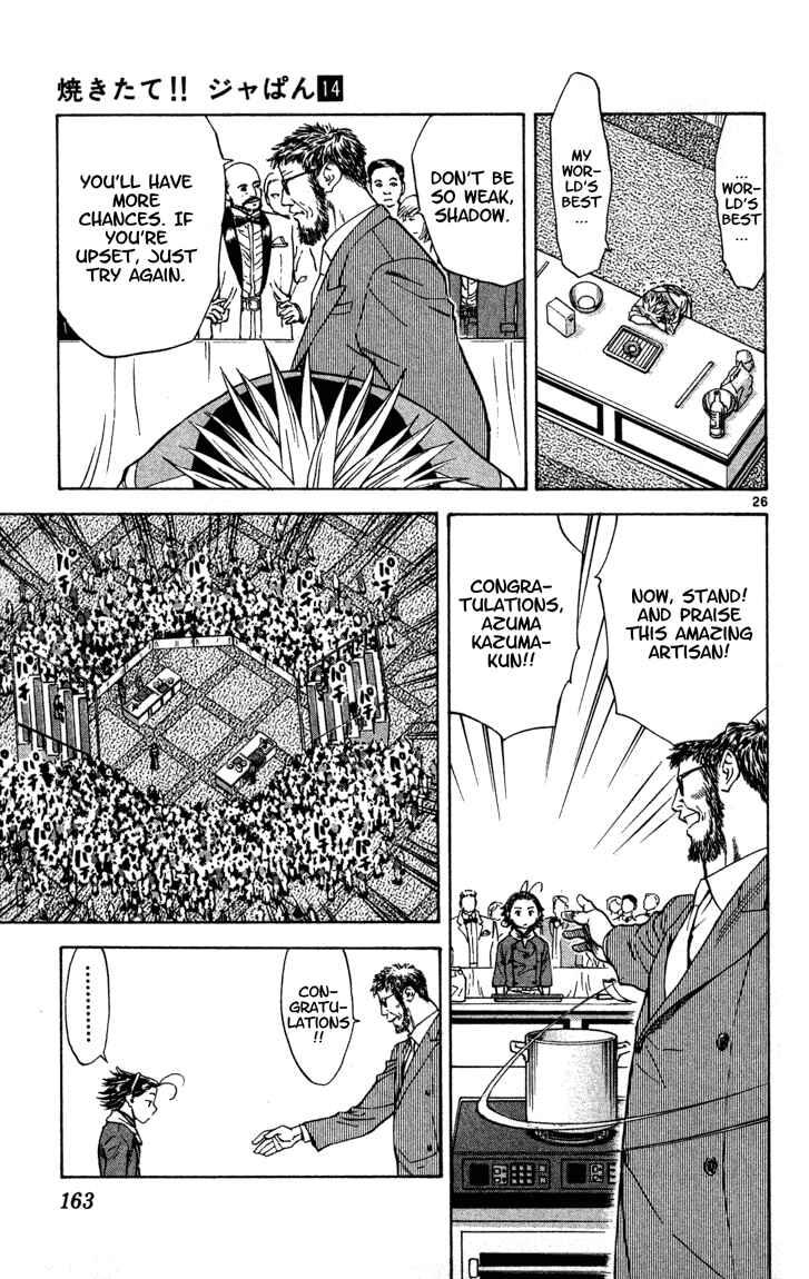 Yakitate!! Japan Chapter 122 - Page 26