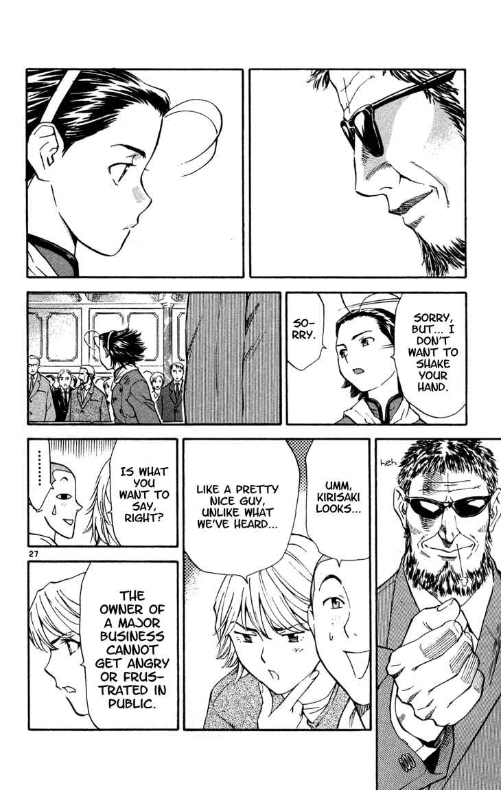 Yakitate!! Japan Chapter 122 - Page 27