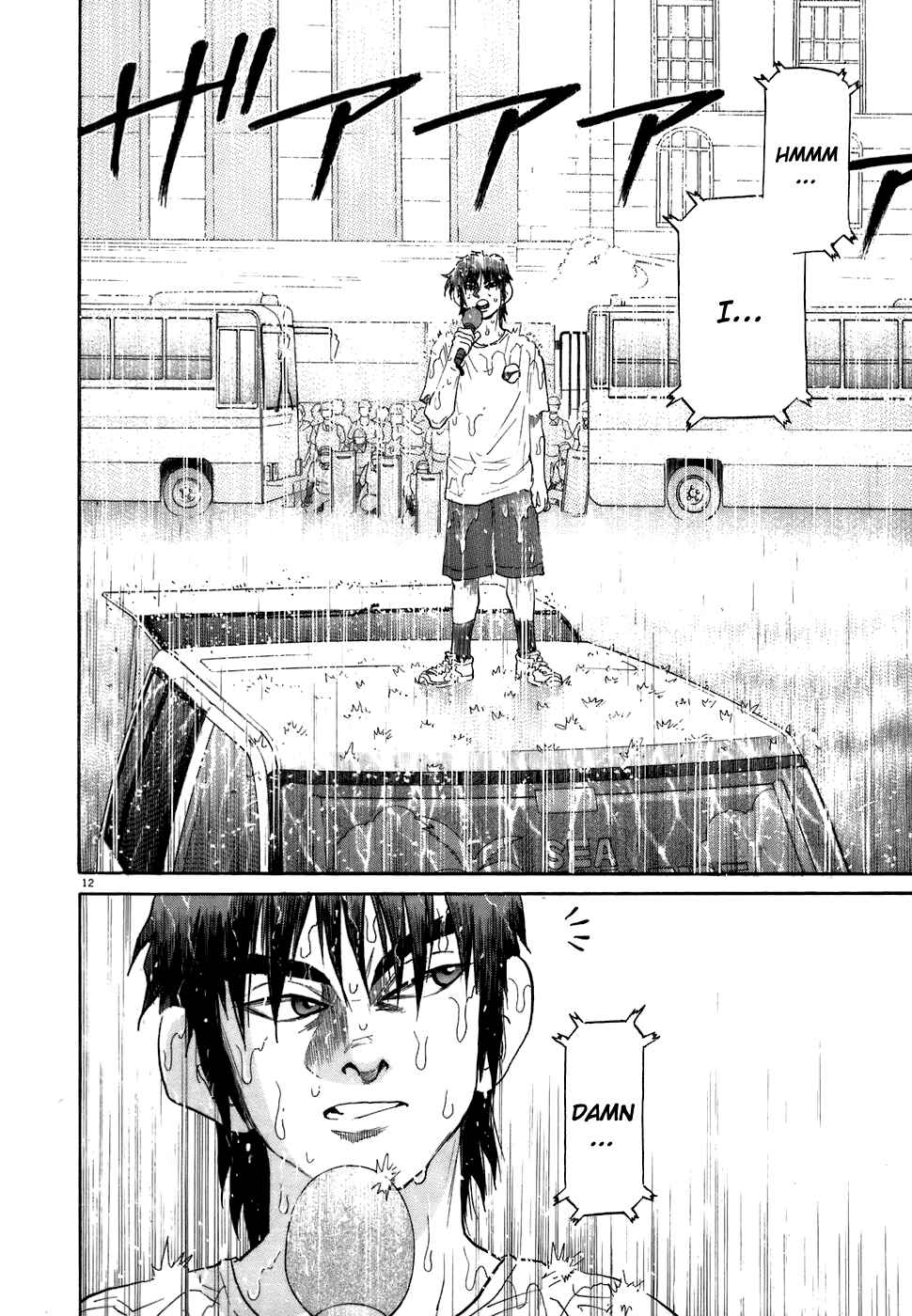Kiichi!! Chapter 78 - Page 12
