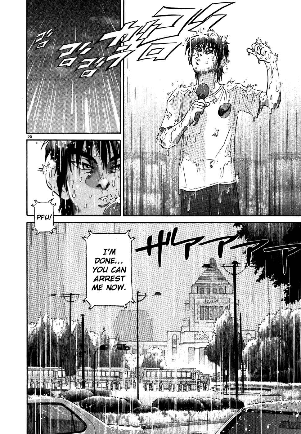 Kiichi!! Chapter 78 - Page 19