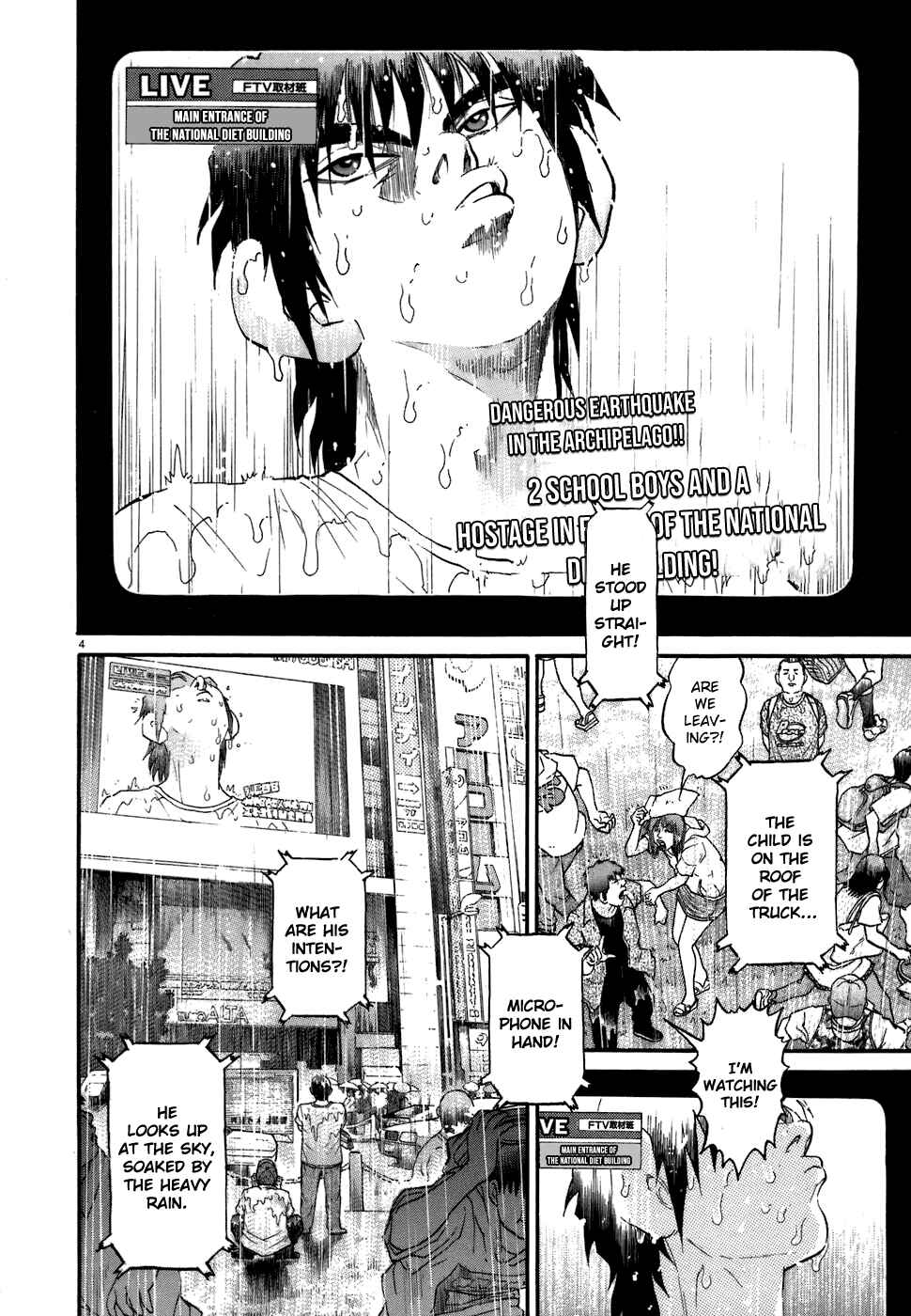 Kiichi!! Chapter 78 - Page 4