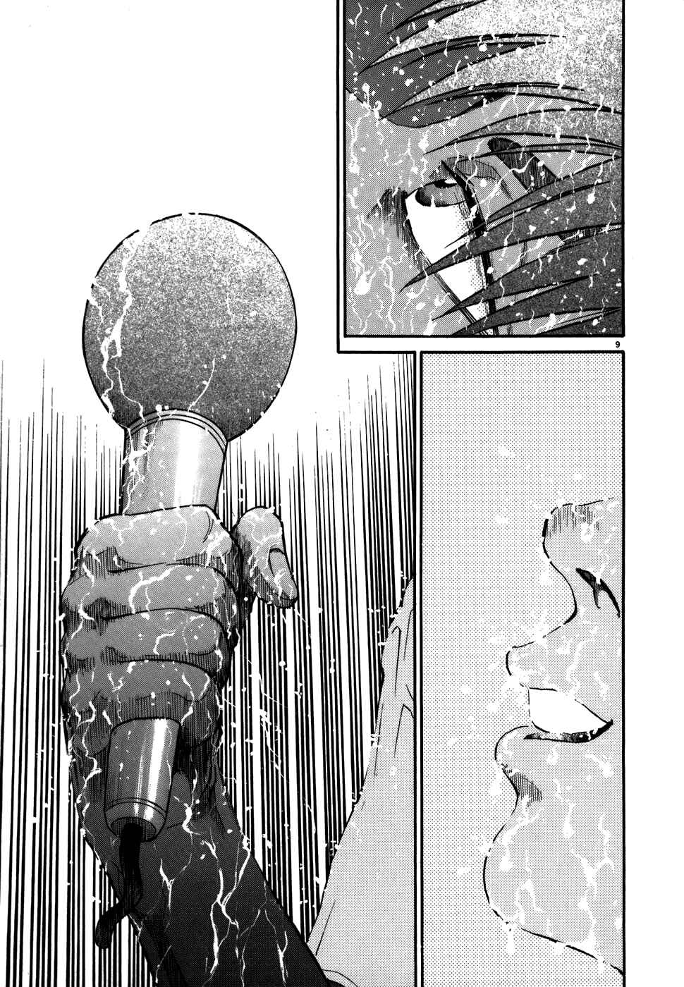 Kiichi!! Chapter 78 - Page 9