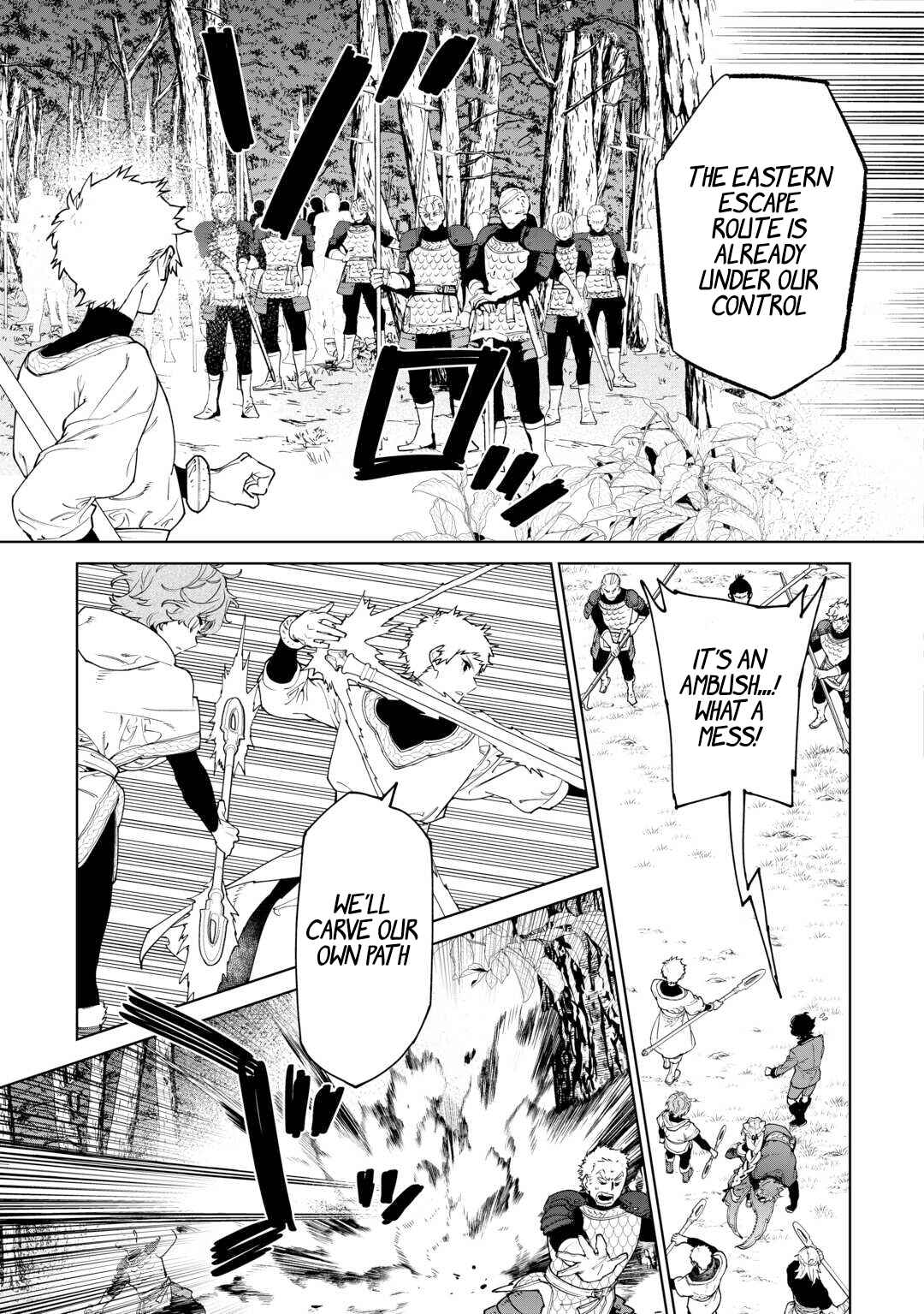 Saigo ni Hitotsu Dake Onegai Shite mo Yoroshii Deshou ka Chapter 49 - Page 10