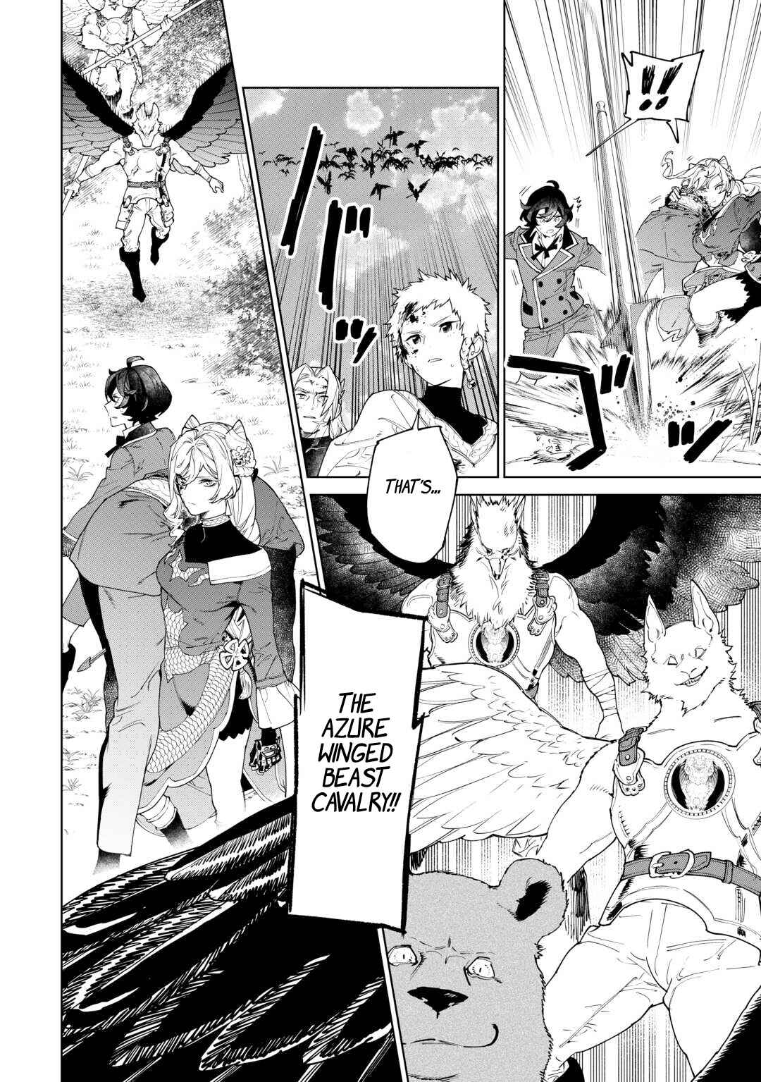 Saigo ni Hitotsu Dake Onegai Shite mo Yoroshii Deshou ka Chapter 49 - Page 13