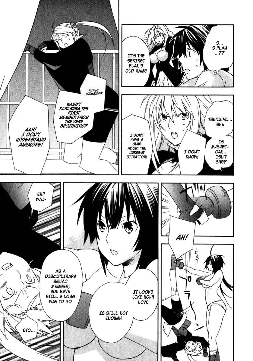 Sekirei Chapter 48 - Page 16
