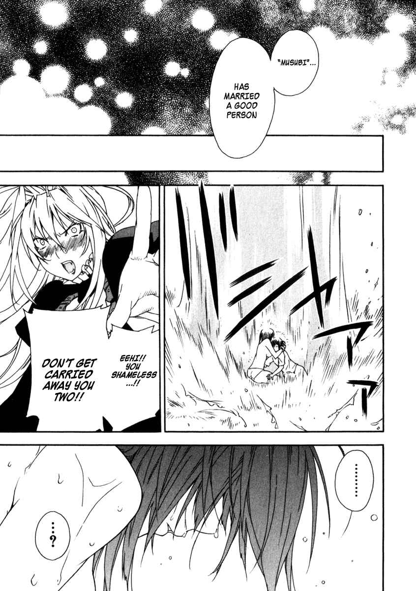 Sekirei Chapter 48 - Page 22