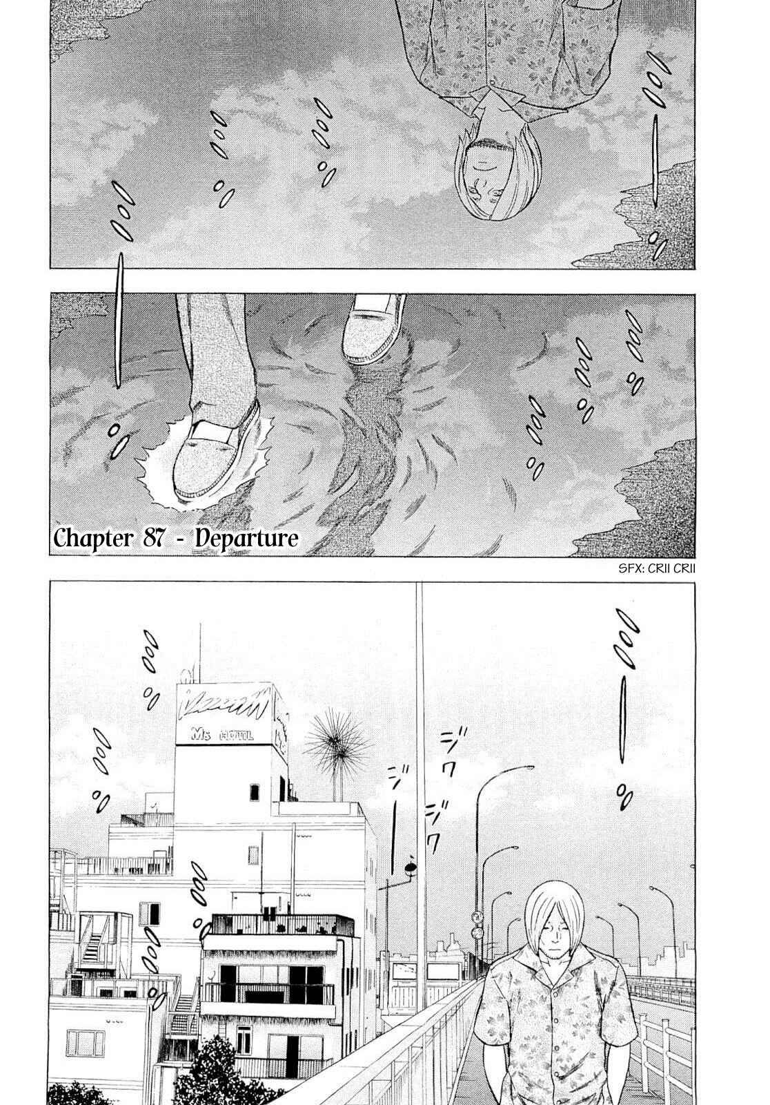 Tsumi to Batsu: A Falsified Romance Chapter 87 - Page 1