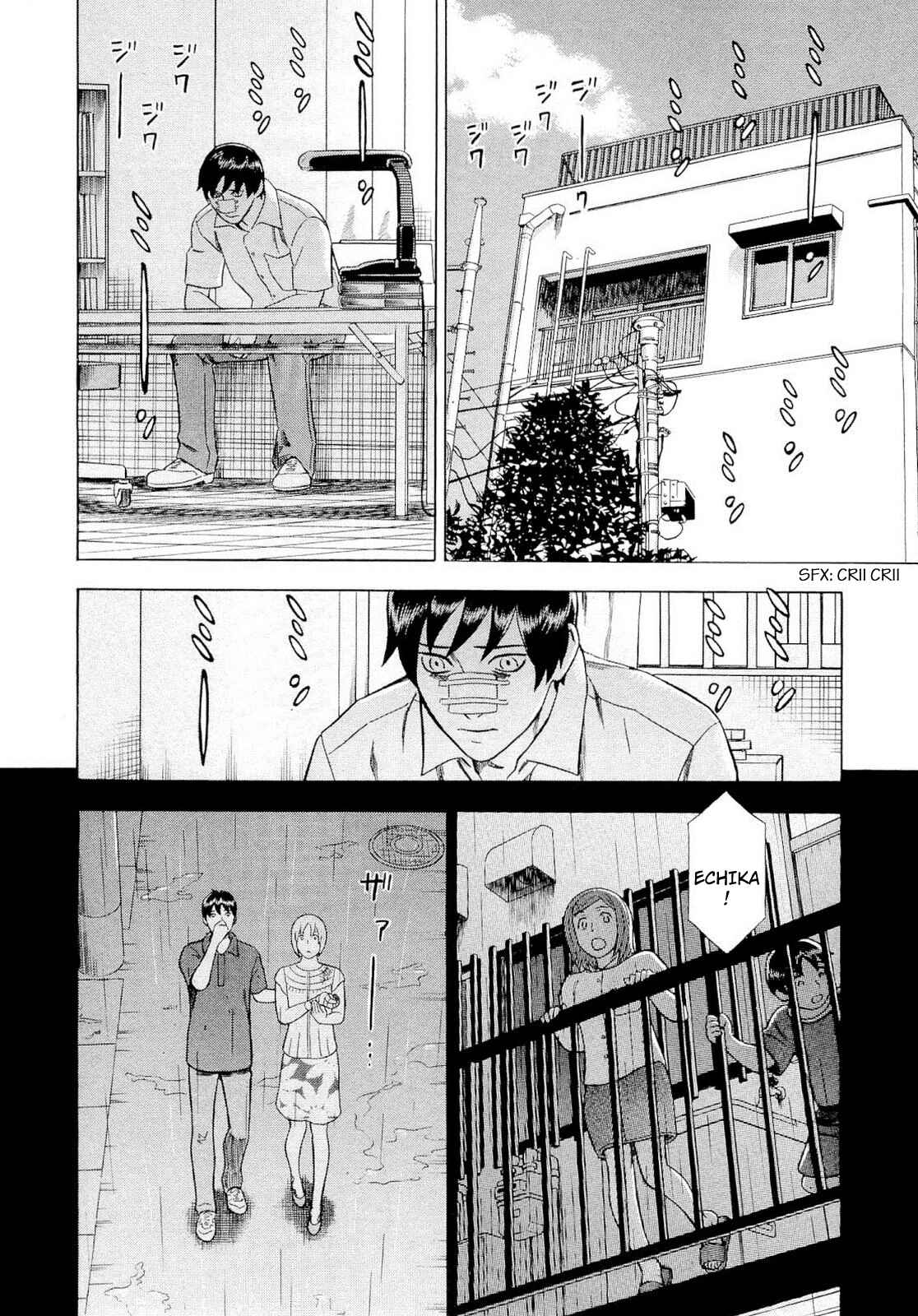 Tsumi to Batsu: A Falsified Romance Chapter 87 - Page 16