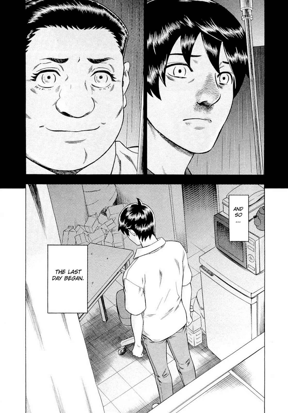 Tsumi to Batsu: A Falsified Romance Chapter 87 - Page 18