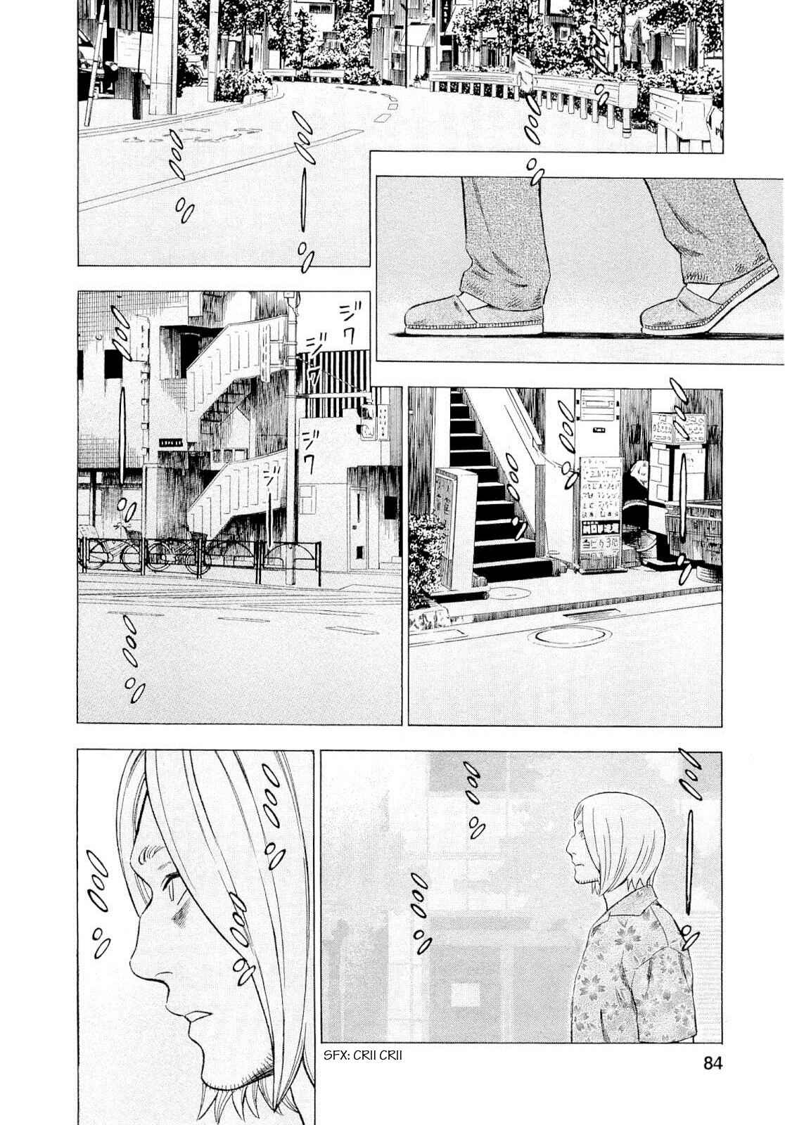 Tsumi to Batsu: A Falsified Romance Chapter 87 - Page 2