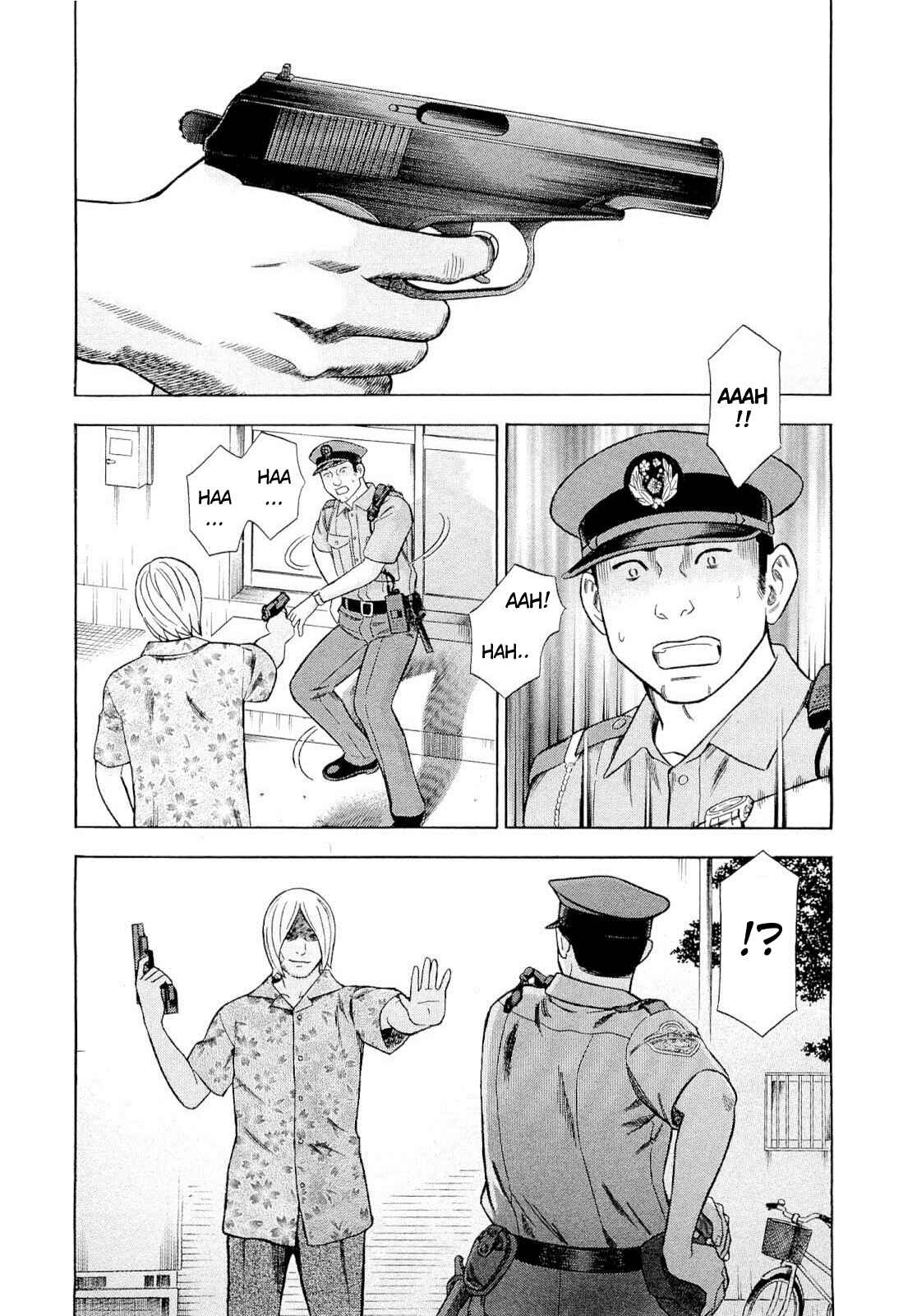 Tsumi to Batsu: A Falsified Romance Chapter 87 - Page 5
