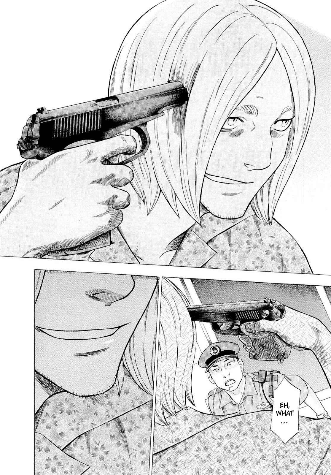 Tsumi to Batsu: A Falsified Romance Chapter 87 - Page 6