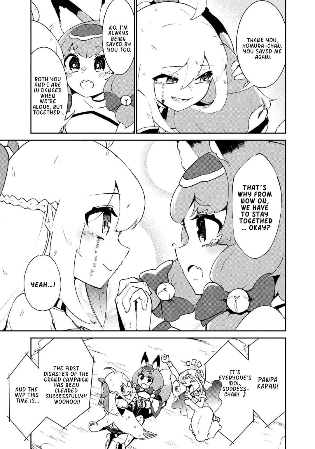 Suterare Elf-san wa Sekai de Ichiban Tsuyokute Kawaii! Chapter 8.1 - Page 11