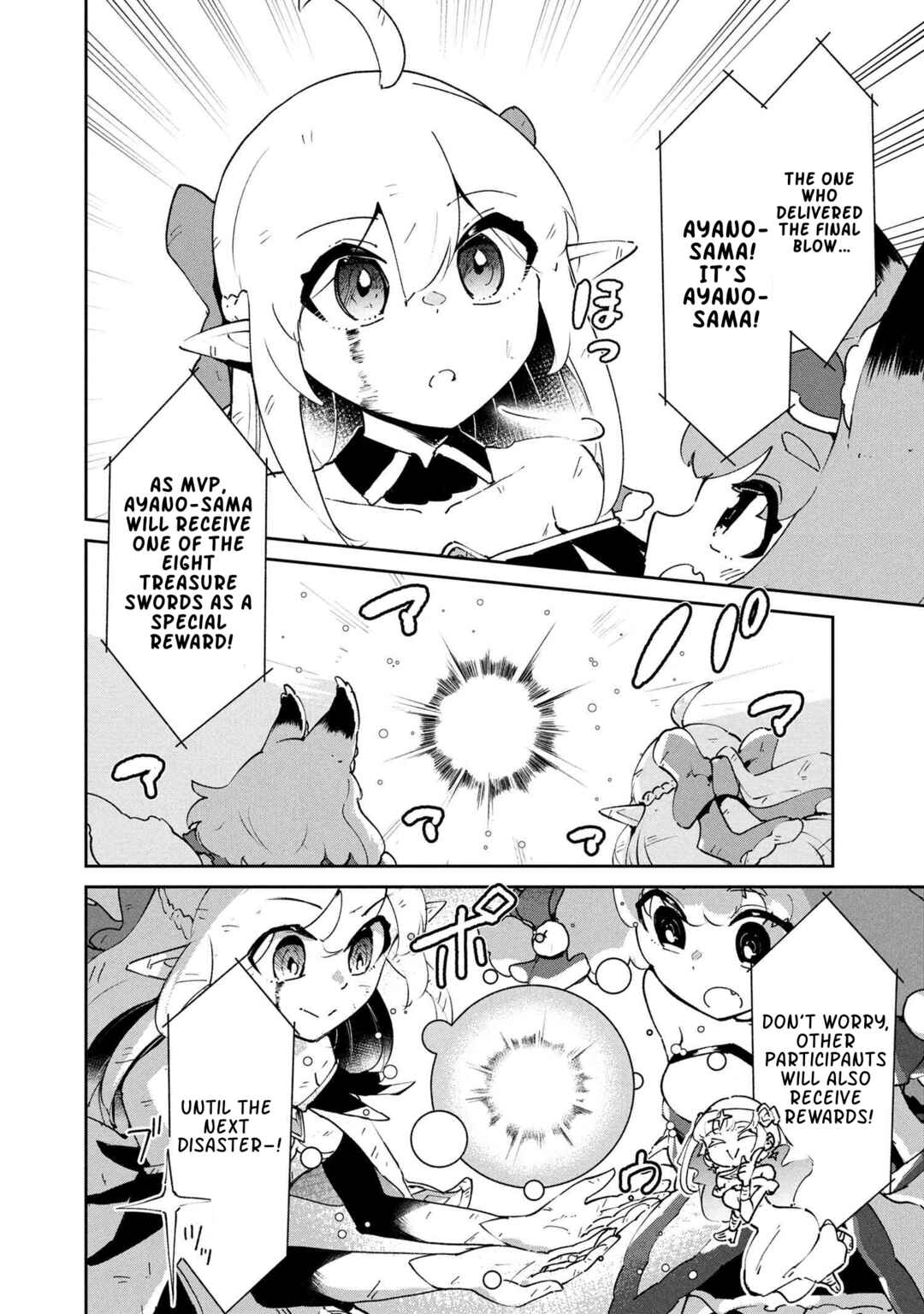 Suterare Elf-san wa Sekai de Ichiban Tsuyokute Kawaii! Chapter 8.1 - Page 12