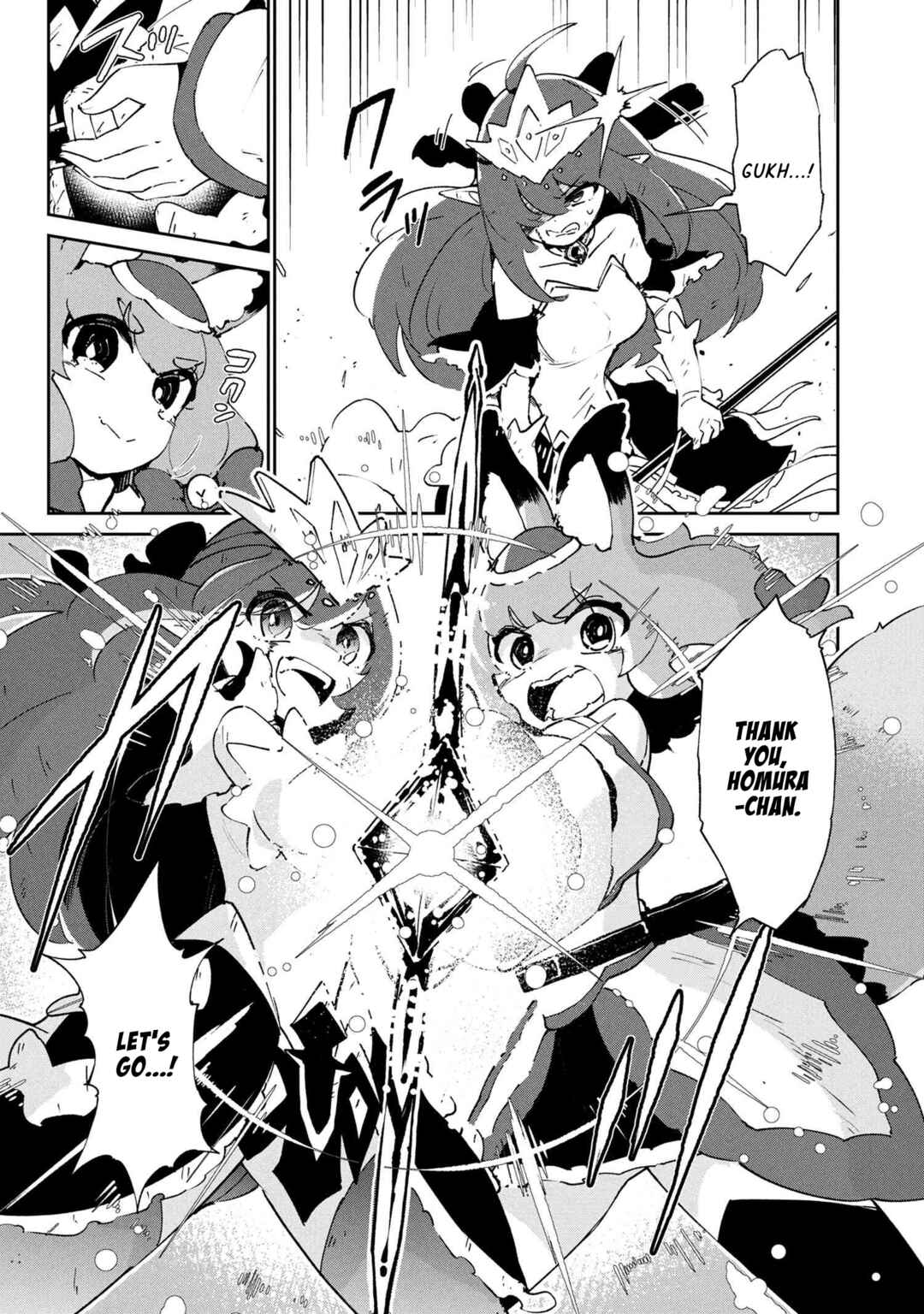 Suterare Elf-san wa Sekai de Ichiban Tsuyokute Kawaii! Chapter 8.1 - Page 3