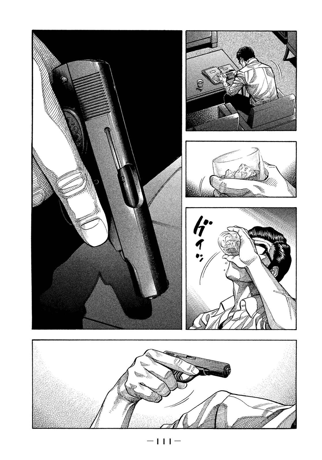 Montage Chapter 155 - Page 15