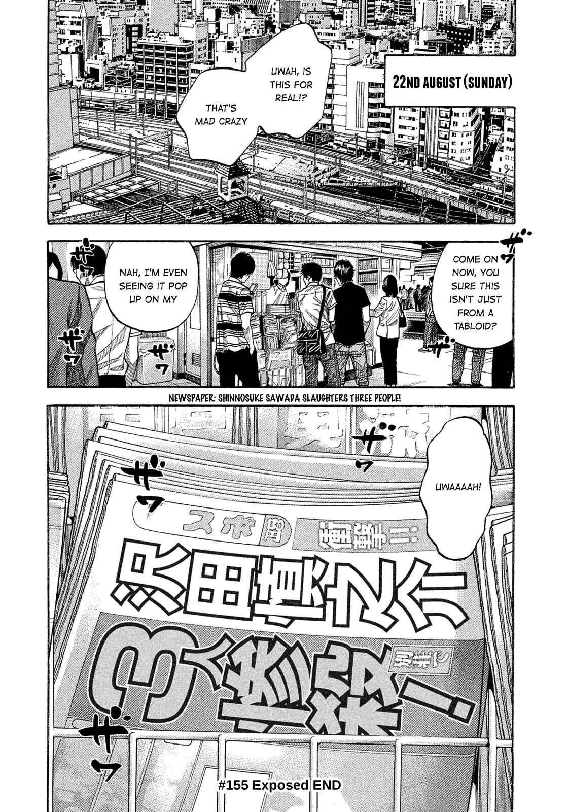 Montage Chapter 155 - Page 18