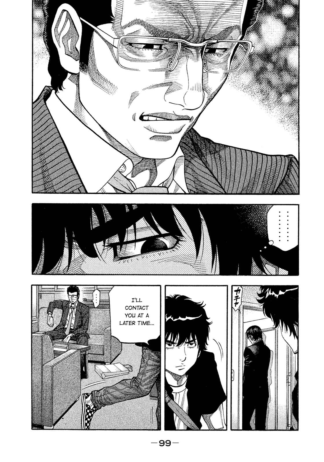 Montage Chapter 155 - Page 3