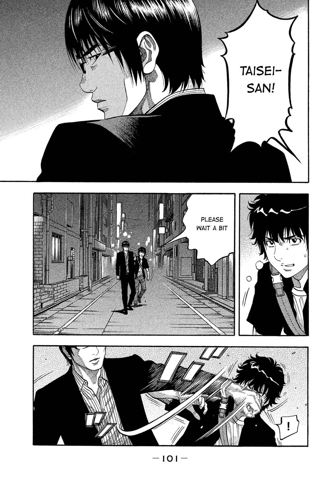 Montage Chapter 155 - Page 5