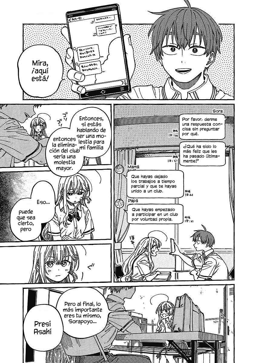 Boku no Suki na Hito ga Suki na Hito Chapter 30 - Page 13