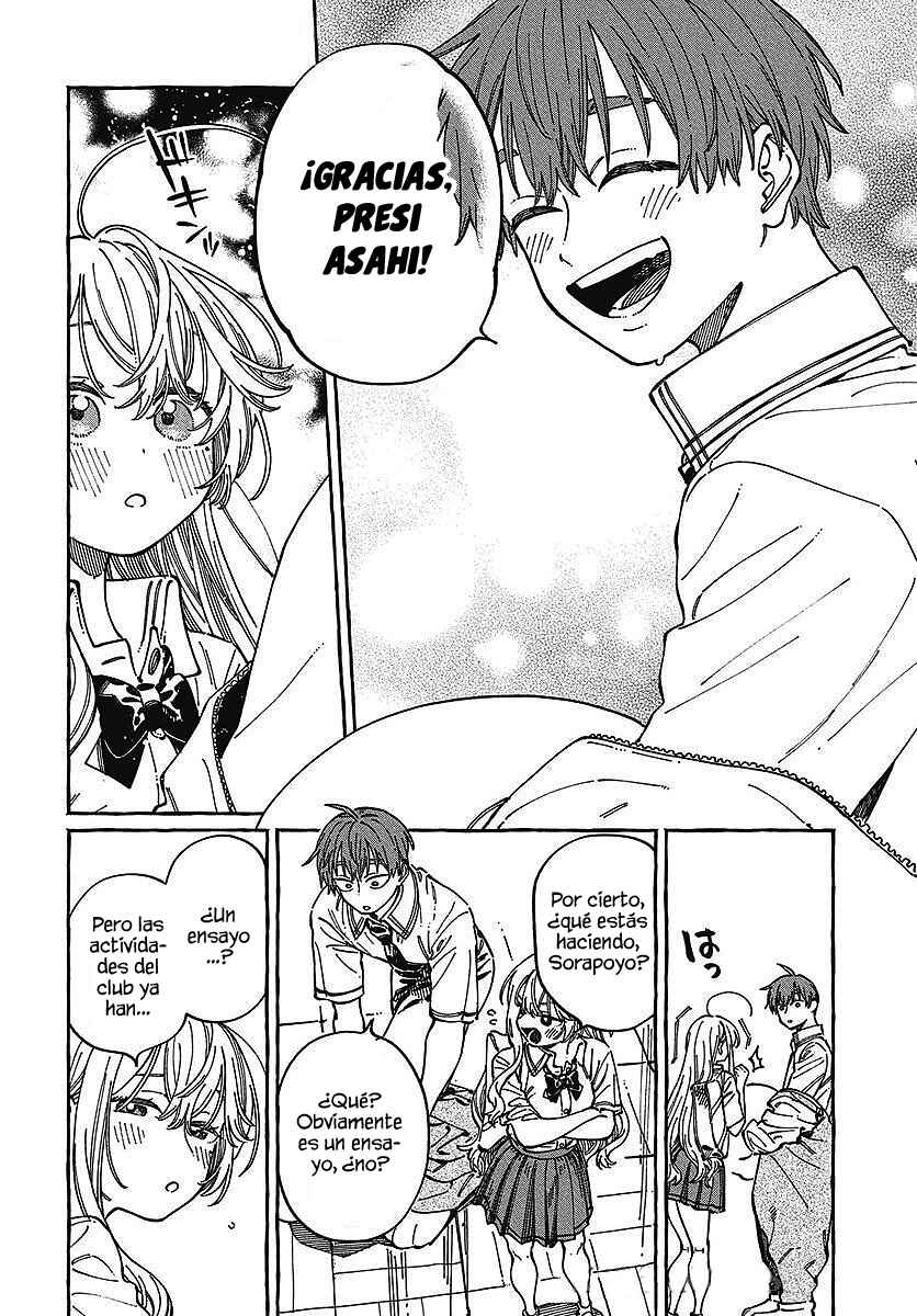 Boku no Suki na Hito ga Suki na Hito Chapter 30 - Page 8