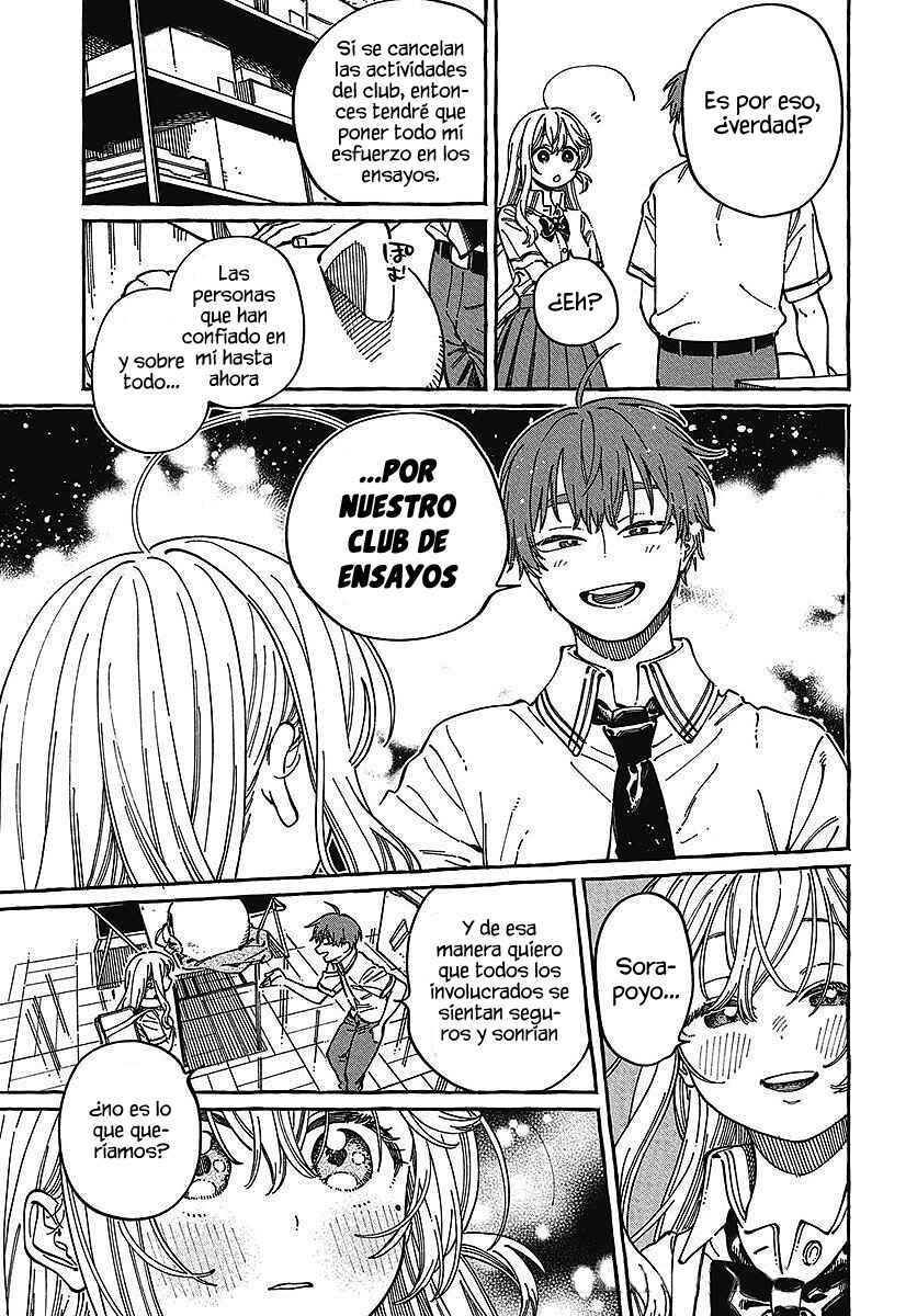 Boku no Suki na Hito ga Suki na Hito Chapter 30 - Page 9
