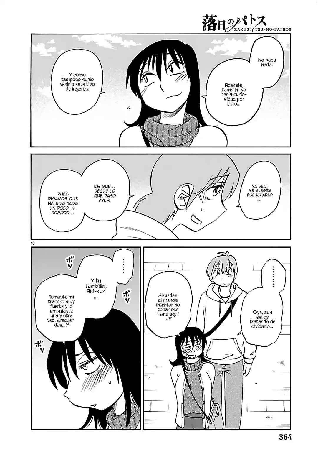 Rakujitsu no Pathos Chapter 132 - Page 18