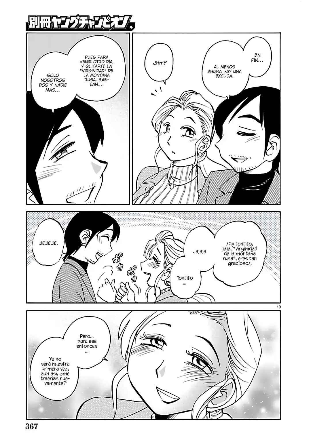 Rakujitsu no Pathos Chapter 132 - Page 21