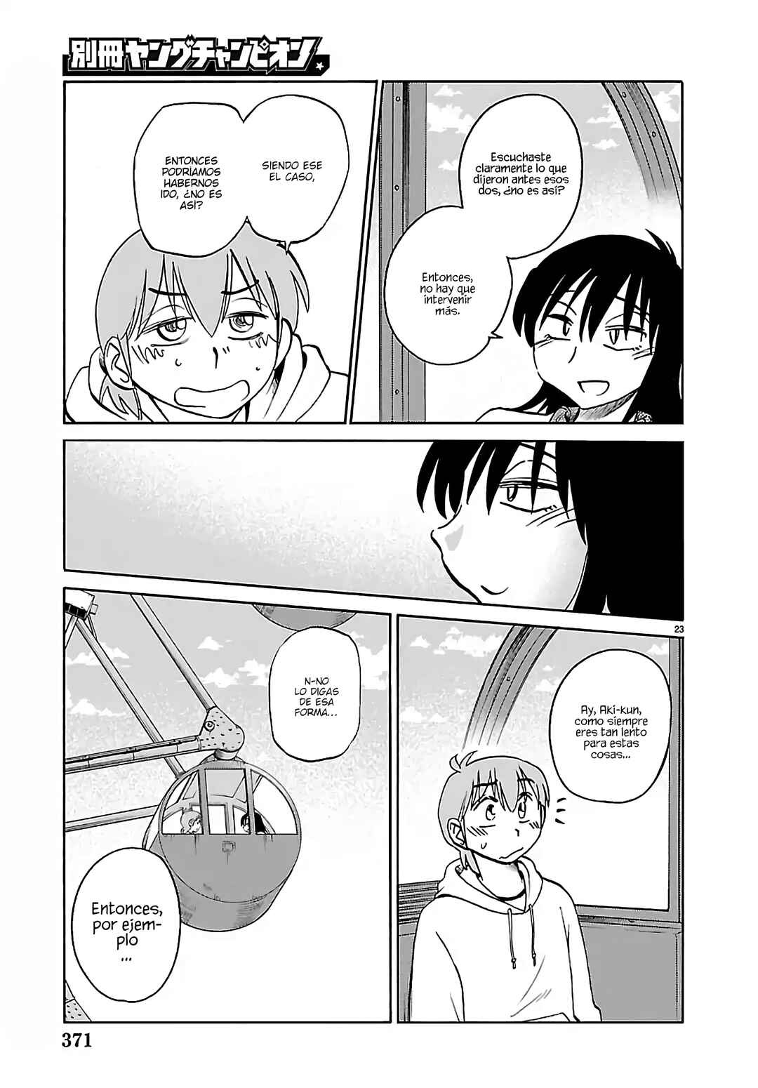 Rakujitsu no Pathos Chapter 132 - Page 25