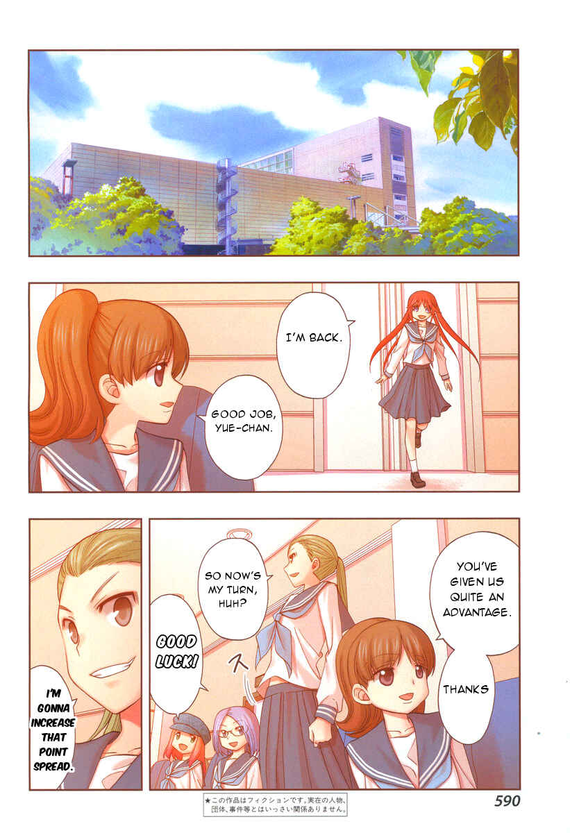 Shinohayu - The Dawn of Age Chapter 31 - Page 3
