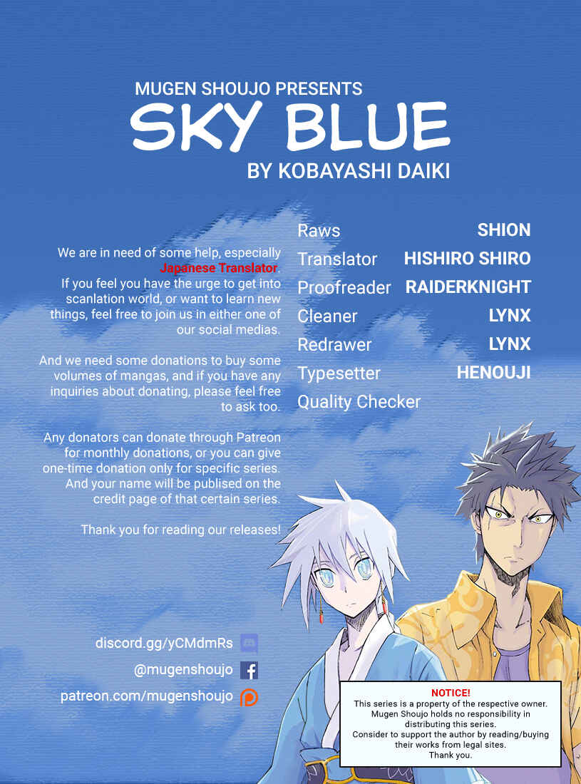 Sky Blue Chapter 16 - Page 1