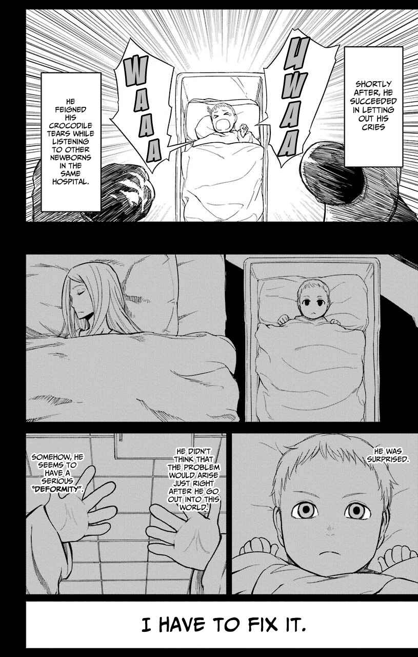 Sky Blue Chapter 16 - Page 19