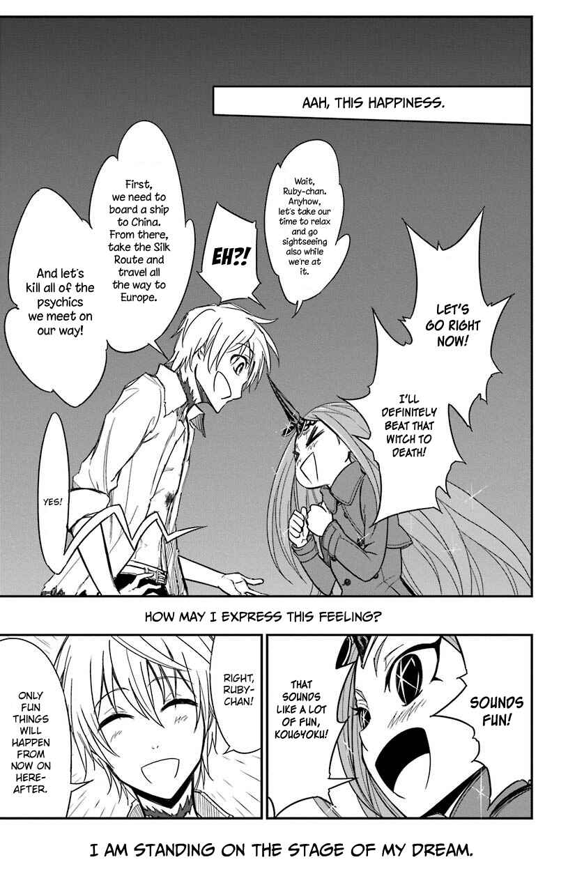 Sky Blue Chapter 16 - Page 44