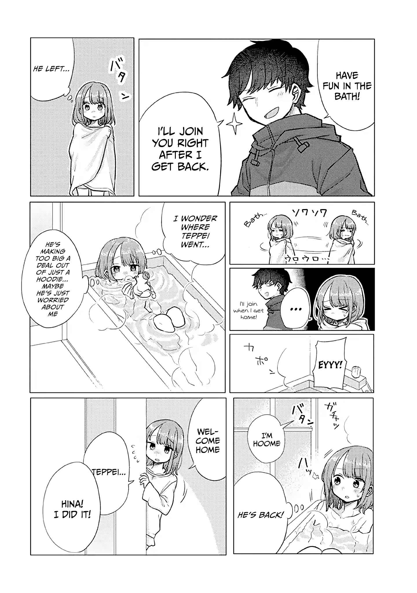 Zettai ni Furo ni Hairitakunai Kanojo VS Zettai ni Furo ni Iretai Kareshi Chapter 23 - Page 4