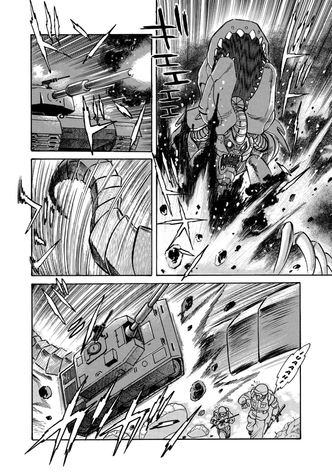 Z Mazinger Chapter 8 - Page 5