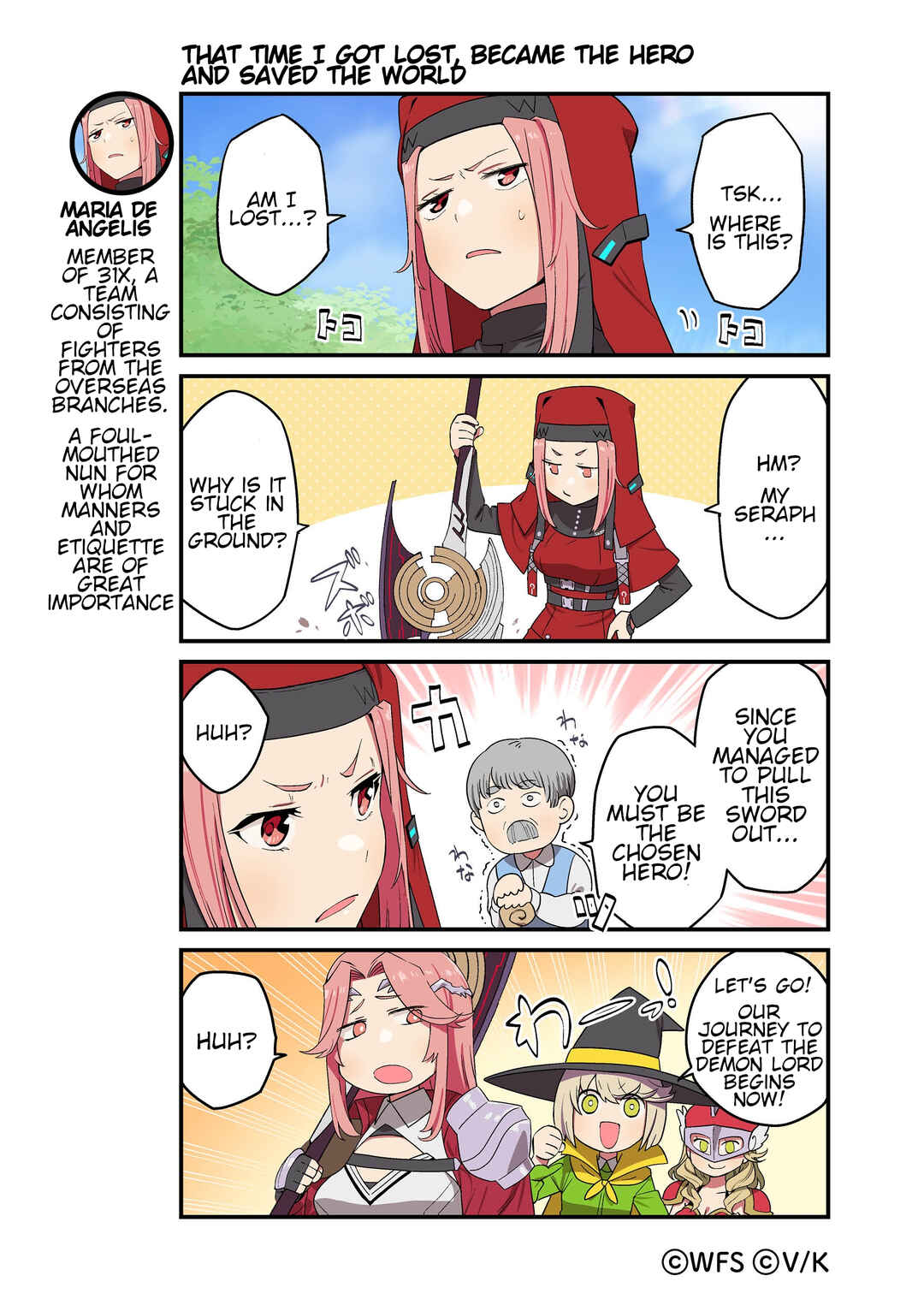Heaven Burns Red Official 4-Koma Chapter 55 - Page 1