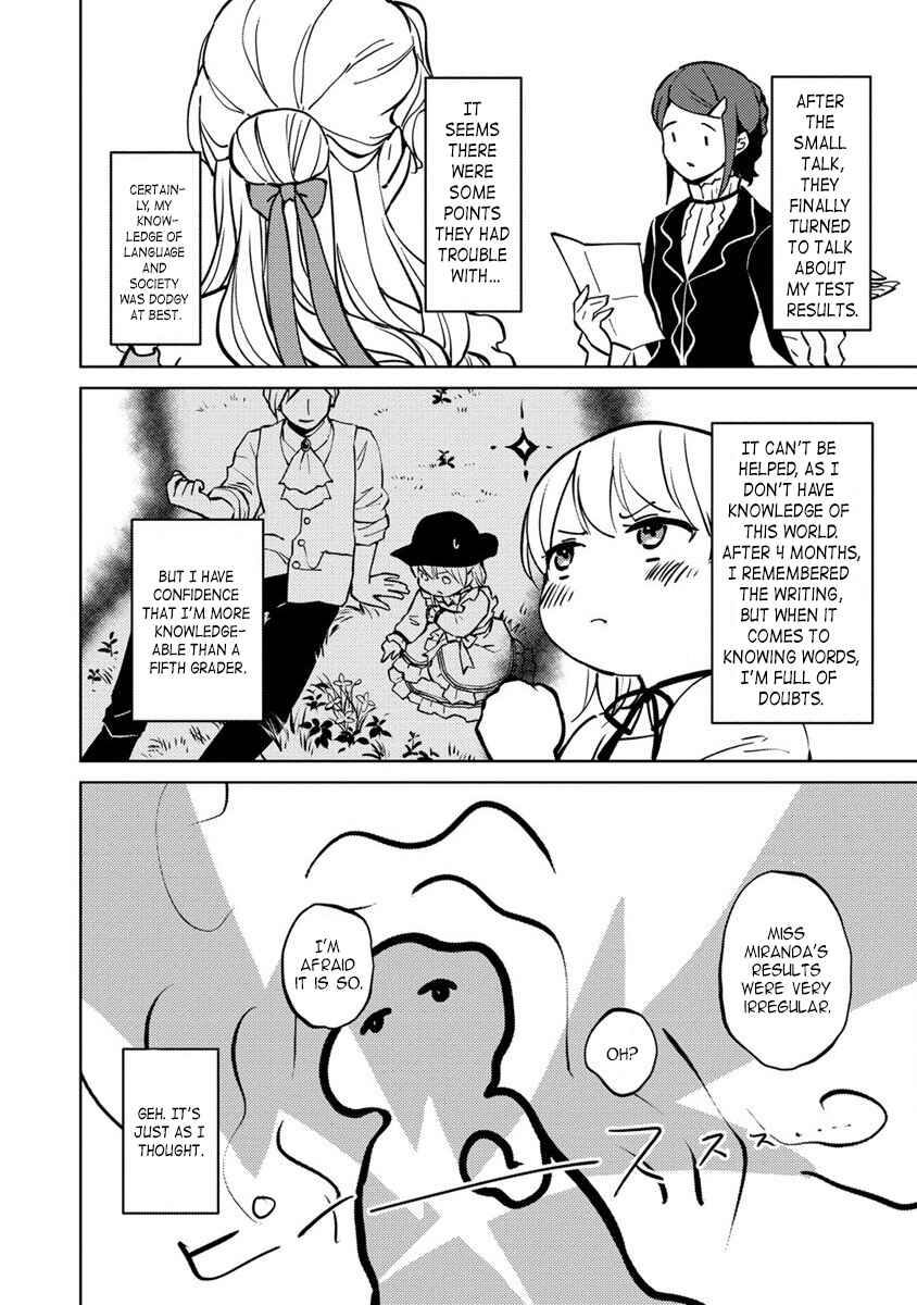 Koushaku Reijou ni Tensei shiteshimatta node, Mental Otome na Ore wa, Zenryoku de Onnanoko wo Tanoshimimasu Chapter 3 - Page 16
