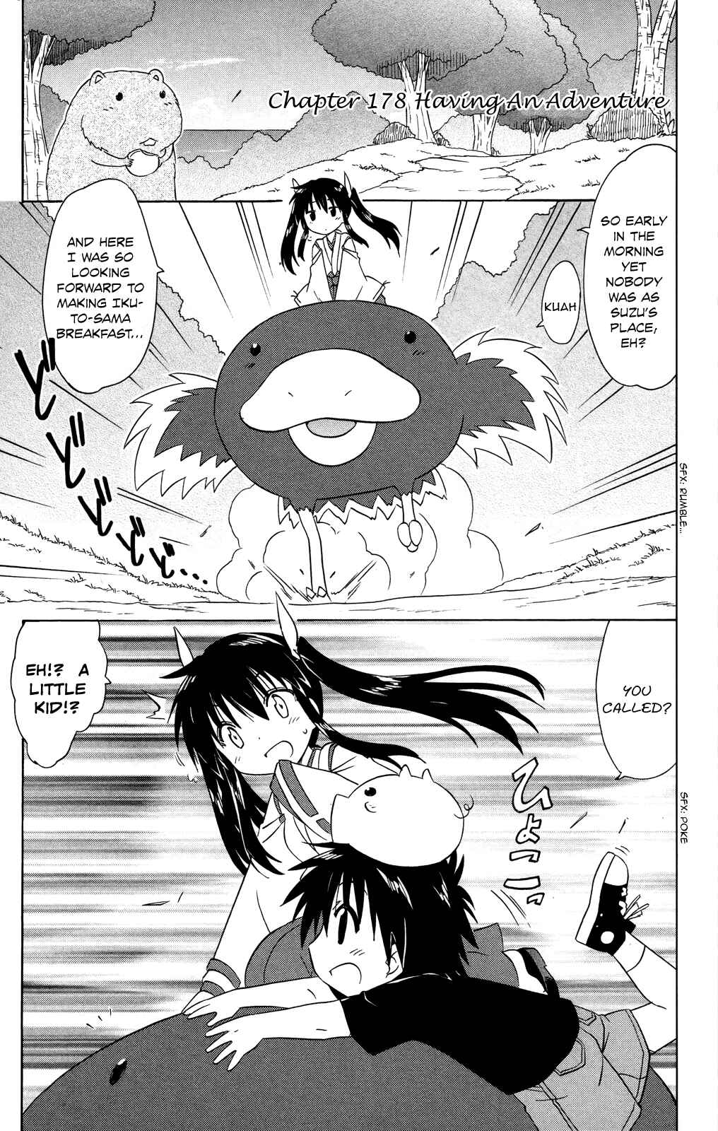 Nagasarete Airantou Chapter 178 - Page 2