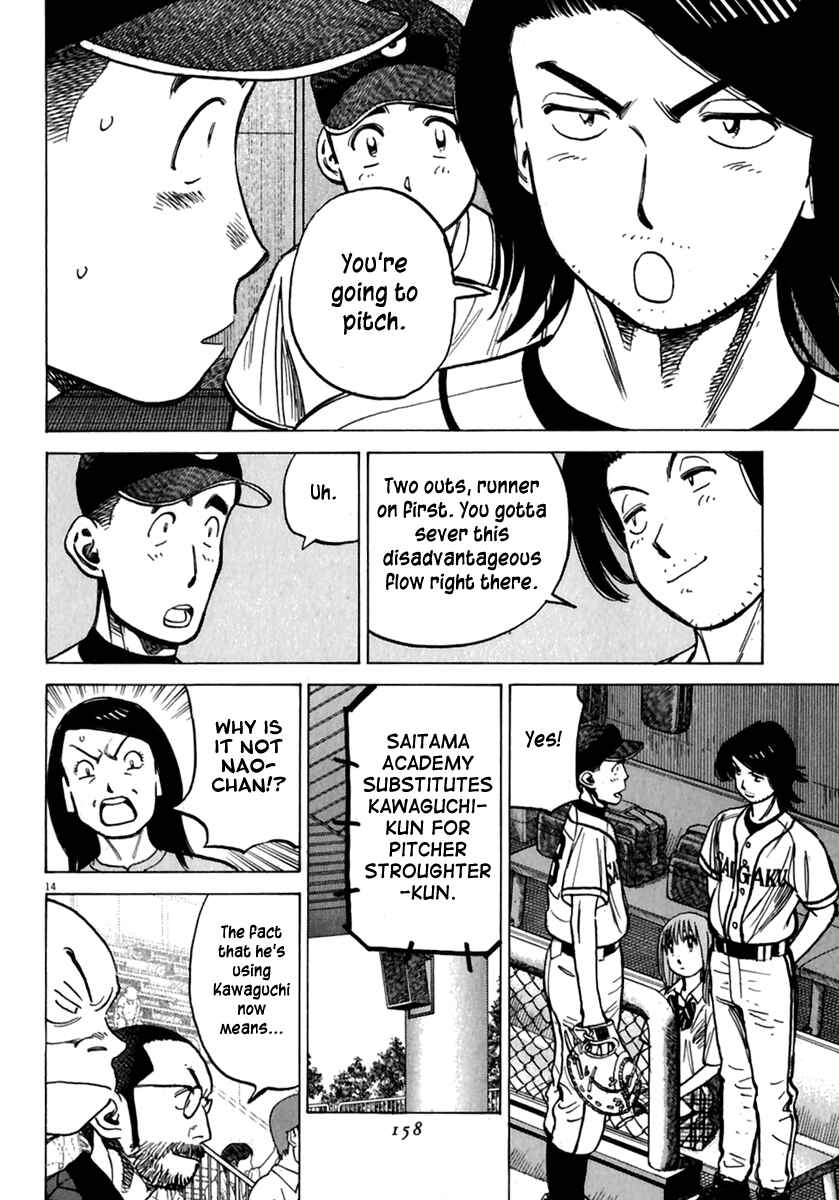 Last Inning Chapter 176 - Page 13