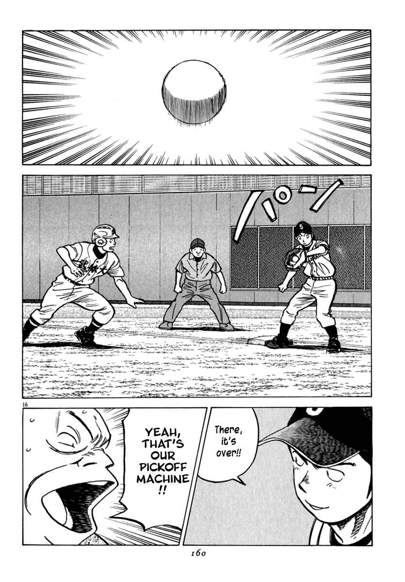 Last Inning Chapter 176 - Page 15
