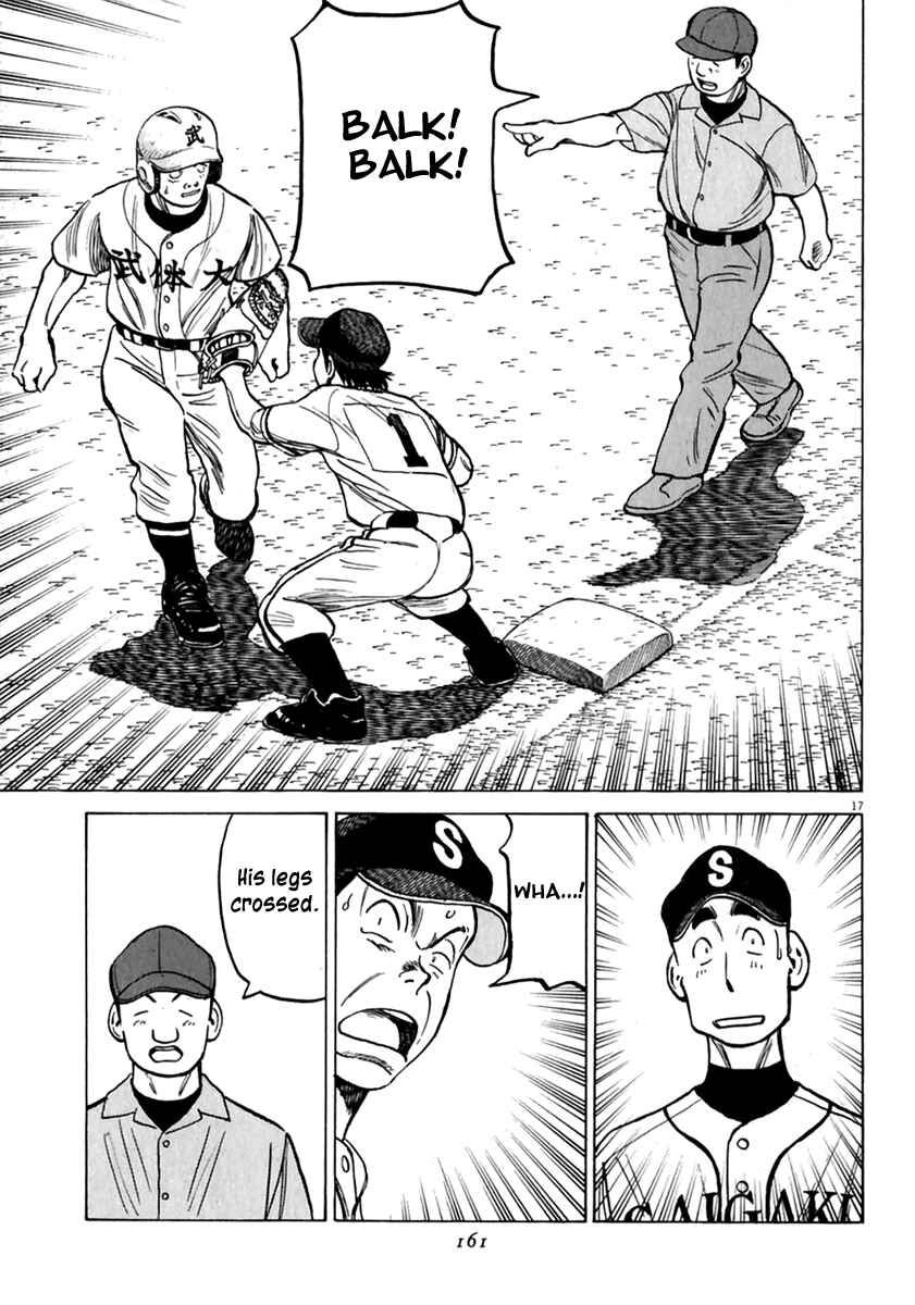 Last Inning Chapter 176 - Page 16