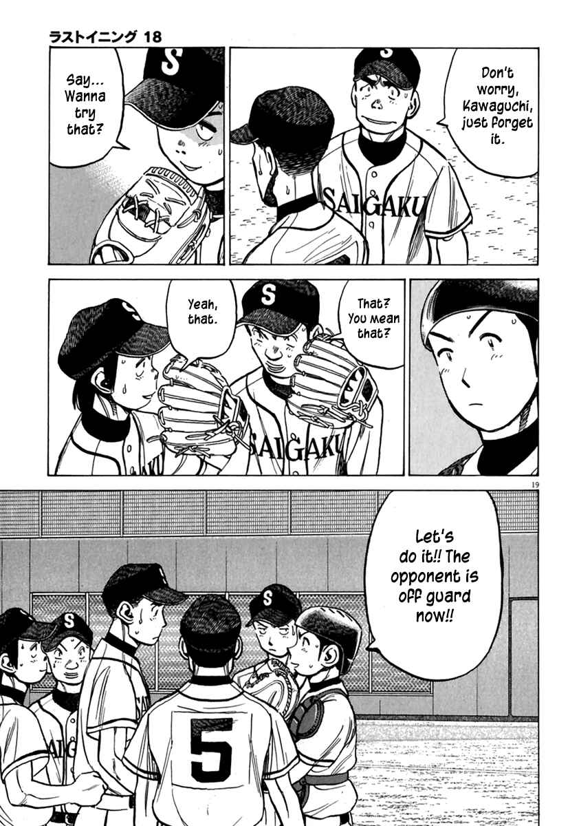 Last Inning Chapter 176 - Page 18