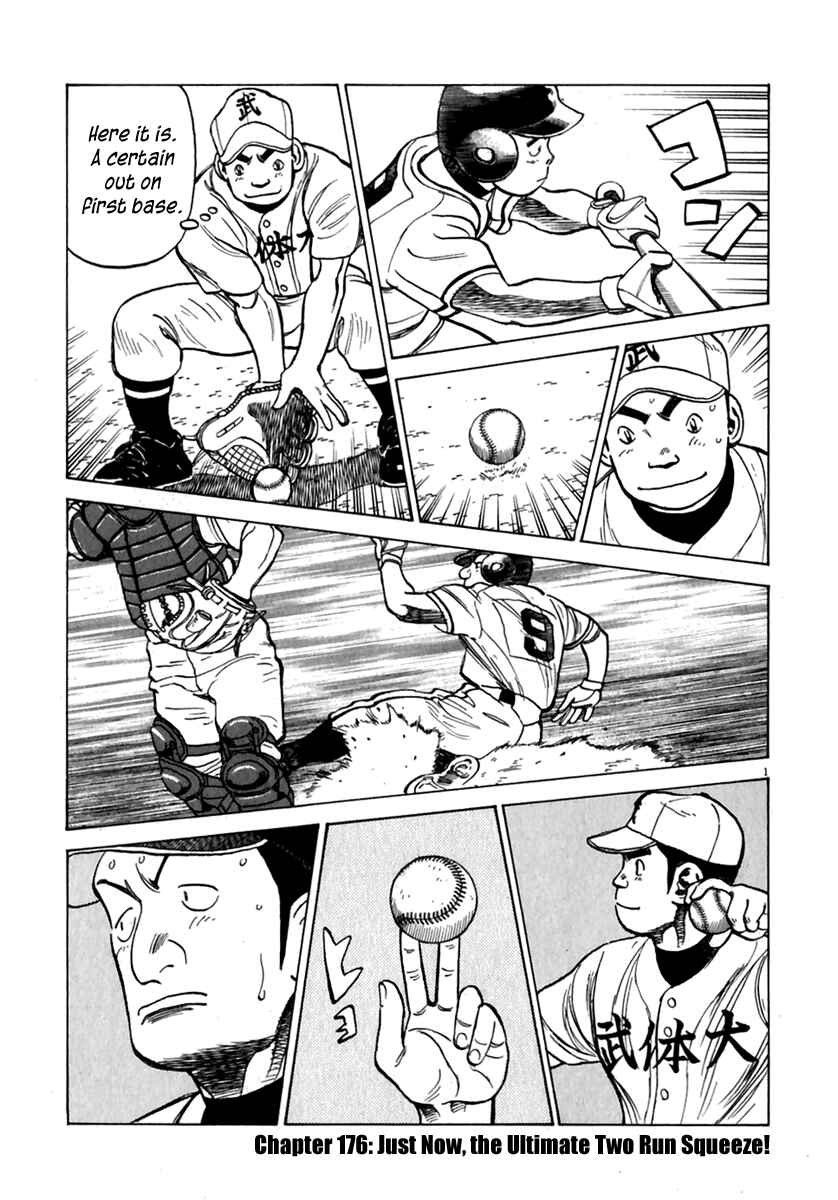 Last Inning Chapter 176 - Page 2