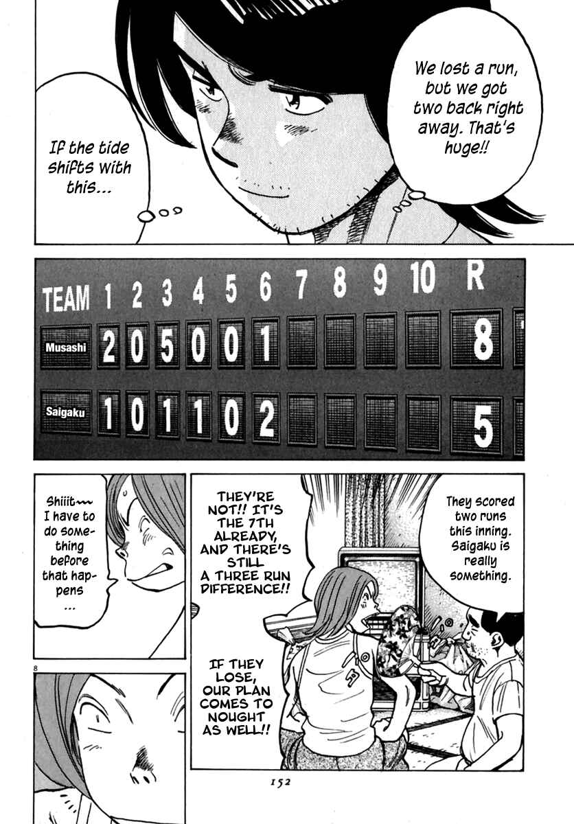 Last Inning Chapter 176 - Page 8