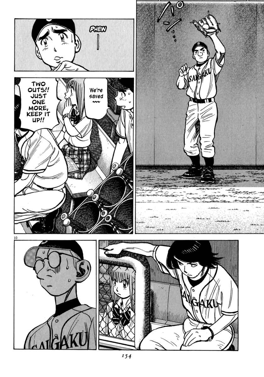 Last Inning Chapter 176 - Page 9